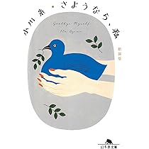 【中古】 太りすぎにサヨウナラ 改訂新版/青年書館/山本央絵 波珠｜青幻舎 SEIGENSHA Art Publishing, Inc.